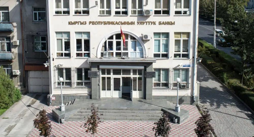 Нацбанк разместит ноты на 14.5 млрд сомов