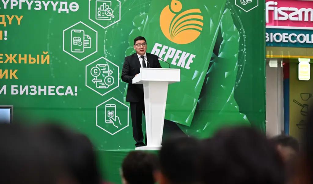 ОАО «Айыл Банк» презентовал мобильное приложение «БЕРЕКЕ»