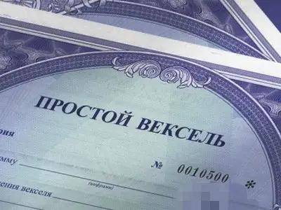Минфин выплатил 5.5 млн сомов по казначейским векселям