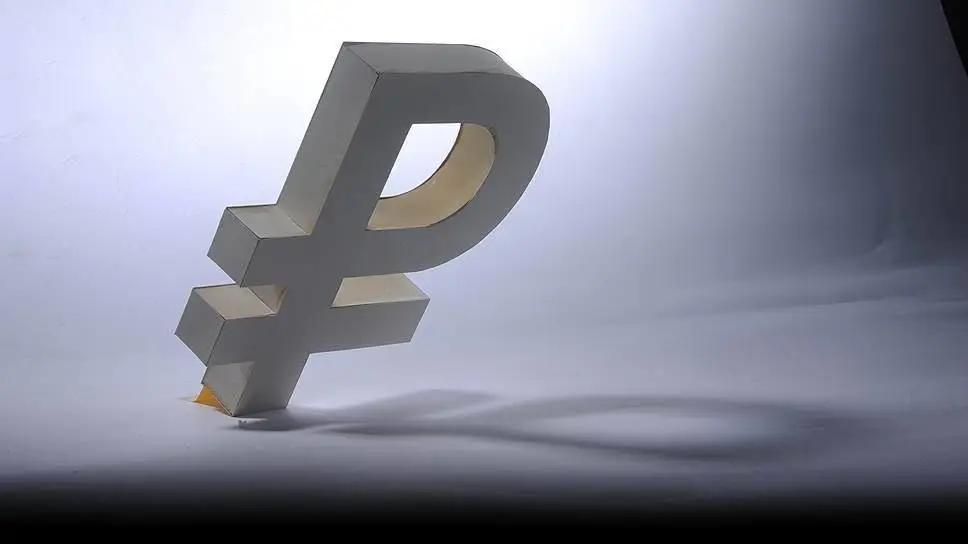 Рубль на Моссовете упал до 0.873 сома