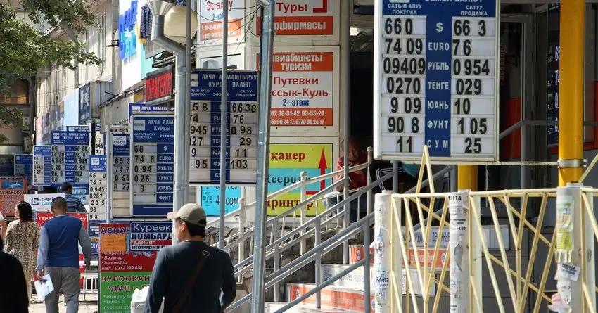 НБ КР приостановил действие лицензий четырех обменок