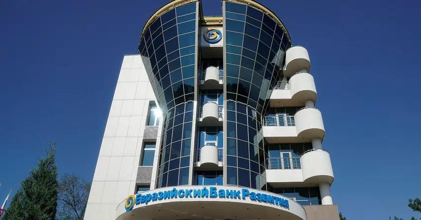 ЕАБР получил статус участника торгов на срочном рынке Московской биржи