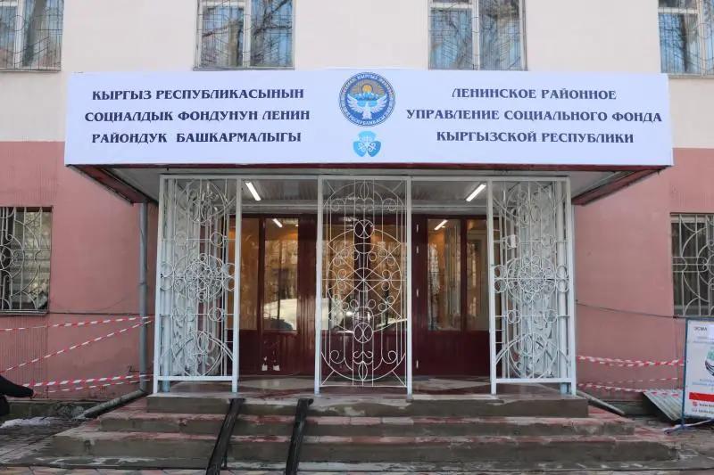 Соцфонд получил 3.6 млрд сомов от инвестиций  пенсионных накоплений