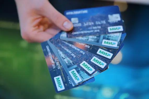 Россияне заявили о готовности отказаться от Visa и Masterсard в пользу карты «Мир»