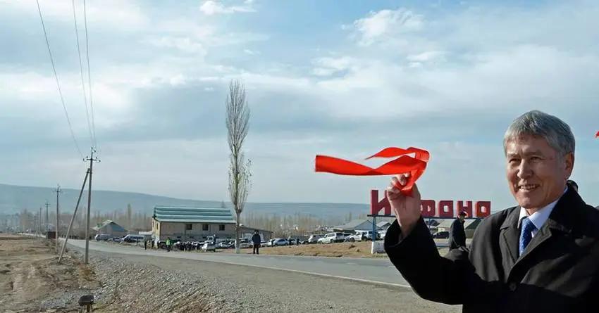 Атамбаев торжественно открыл дорогу, построенную на кредит Эксимбанка в $91.4 млн