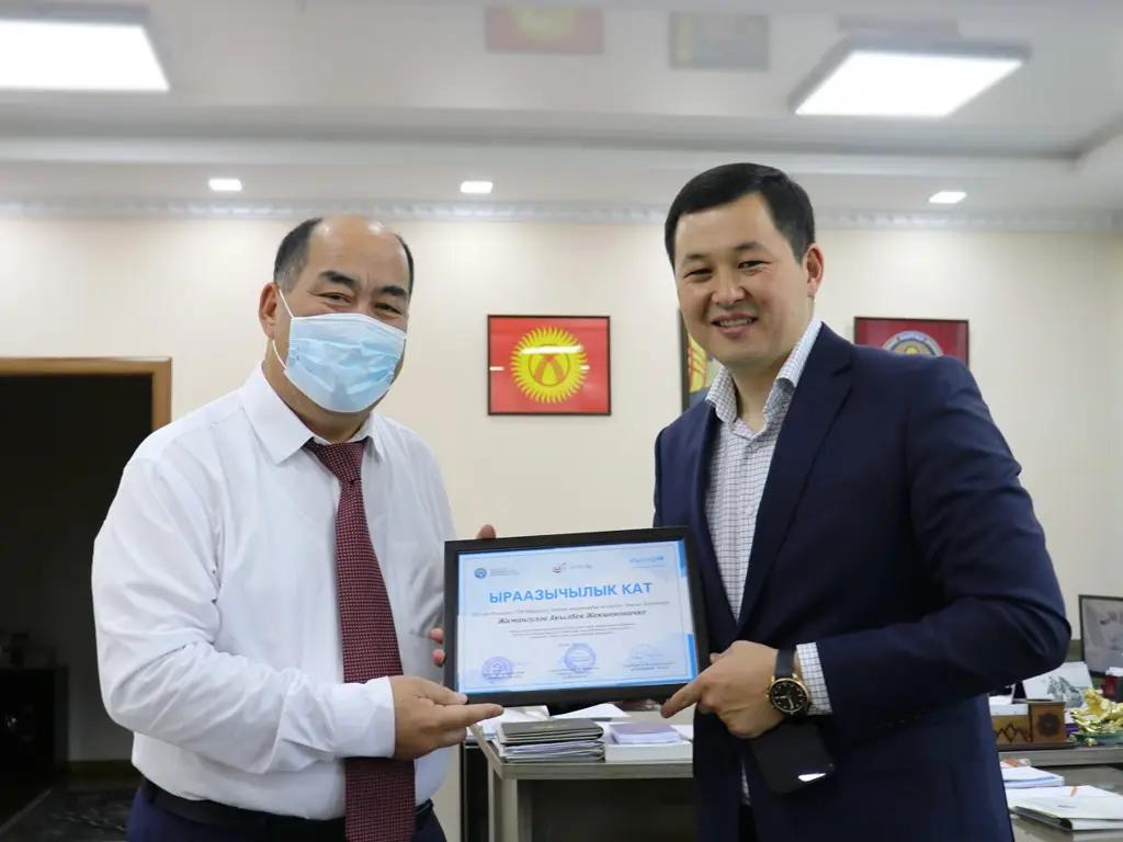 Минобразования КР поблагодарило MegaCom за вклад в развитие онлайн-обучения