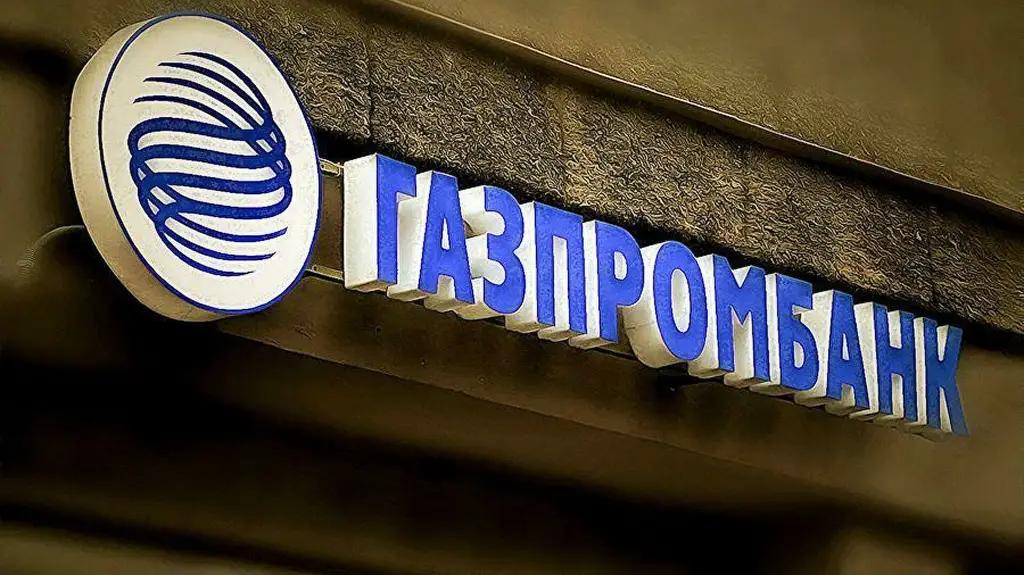 «Газпромбанк» поможет КР с размещением дебютного выпуска еврооблигаций