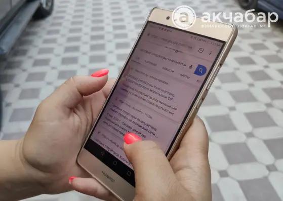 Власть народу! На что идут мобильные операторы КР, чтобы сохранить абонентов