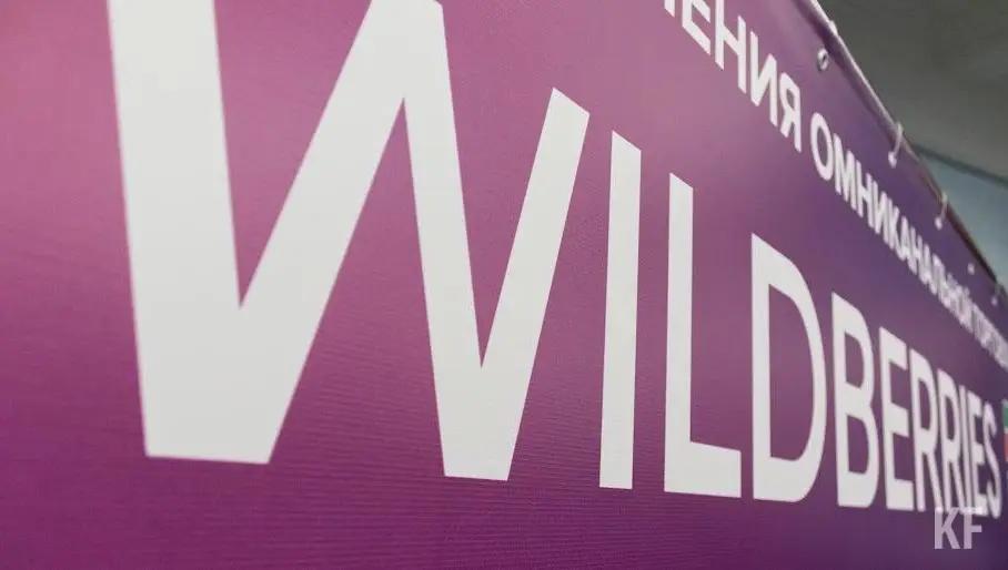 На Wildberries рекордный рост спроса на школьные товары