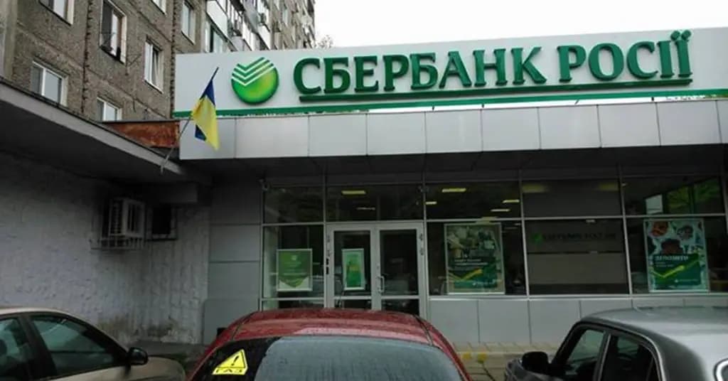 Российские госбанки решили уйти с украинского рынка