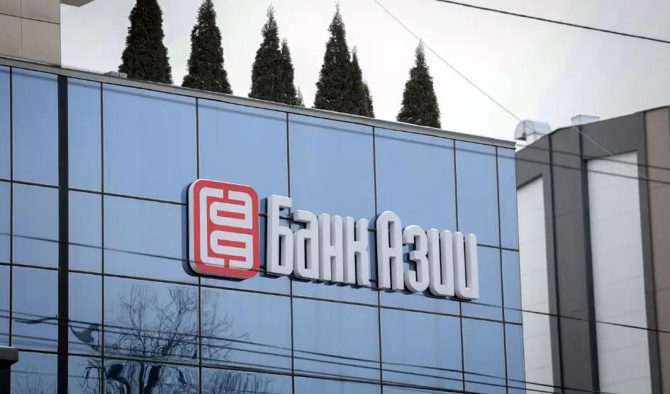 «Банк Азии» разместил менее 15% от всего выпуска гендерных облигаций