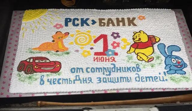 РСК Банк: Мы можем помочь детям стать счастливее, подарив им свою заботу