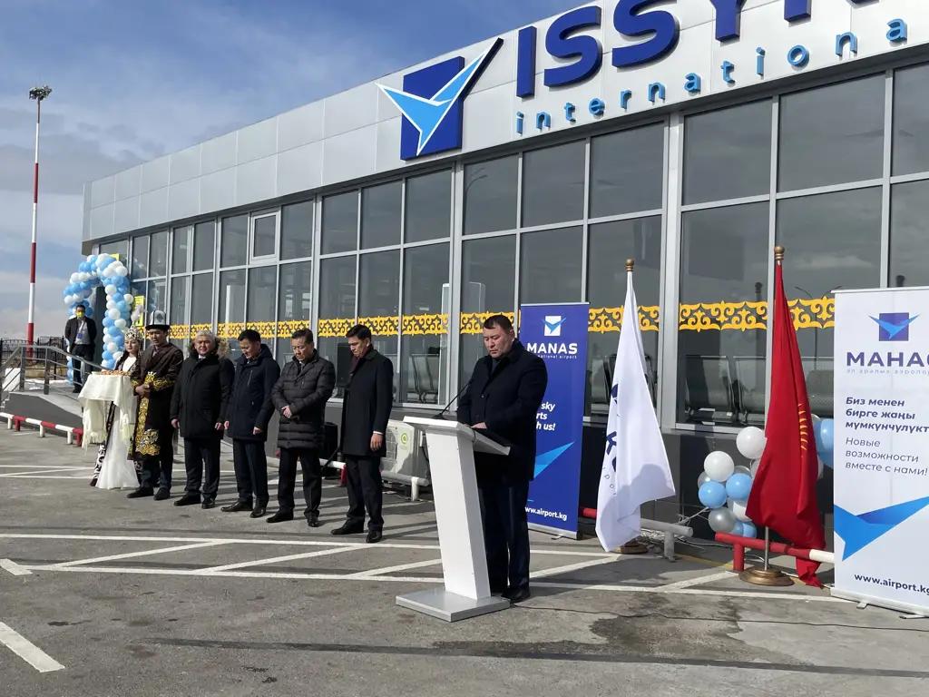 ОАО «МАМ» в 2022 году планирует модернизировать четыре аэропорта