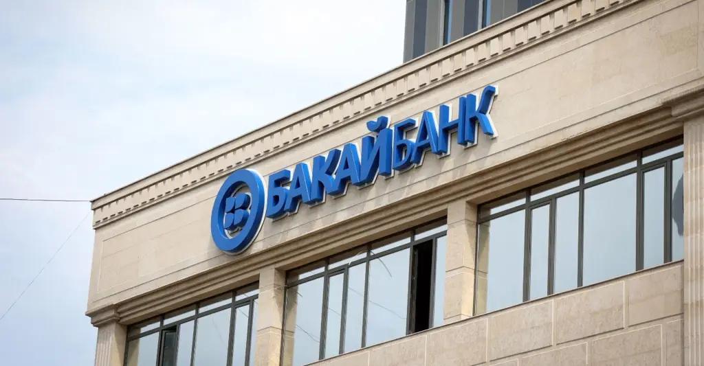 «Бакай Банк» направит на выплату дивидендов 36% чистой прибыли