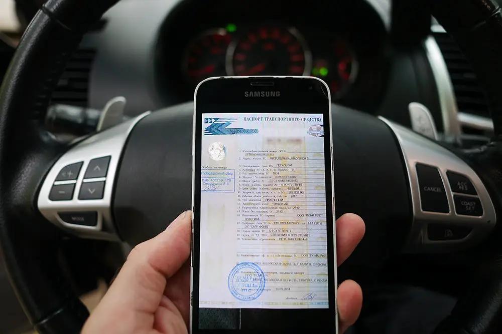 С 1 ноября 2019 года страны ЕАЭС перейдут на единую систему электронных автопаспортов