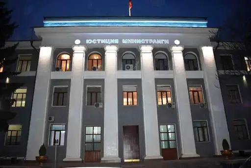 В 2020 году Минюст КР зарегистрировал более 10 тысяч юрлиц