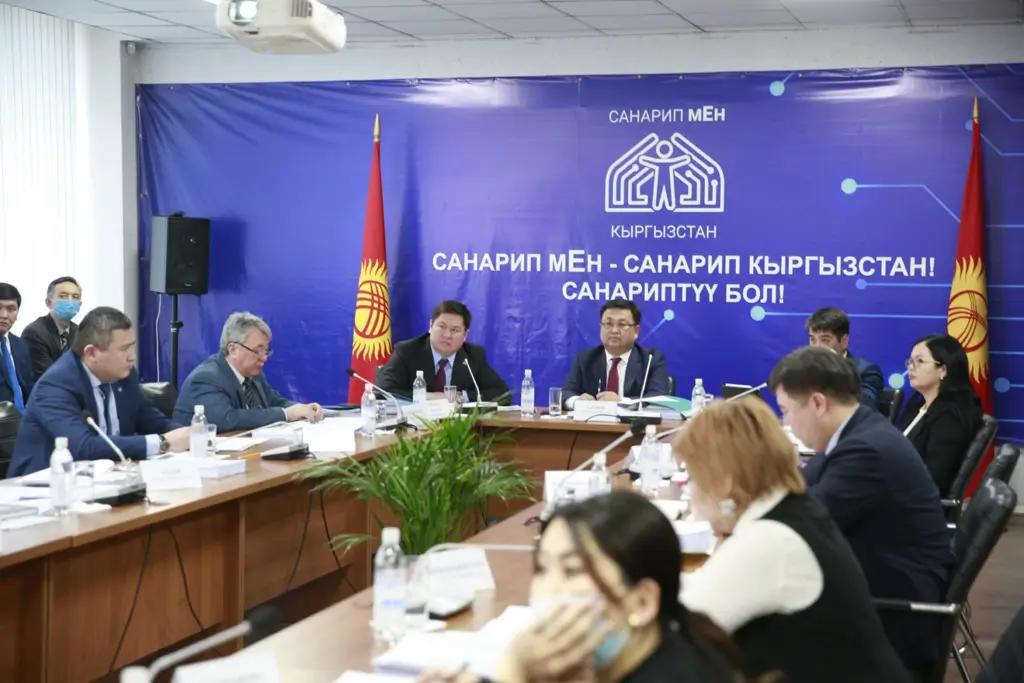 «Нам нужен цифровой рывок». В КР намерены ускорить темпы цифровизации