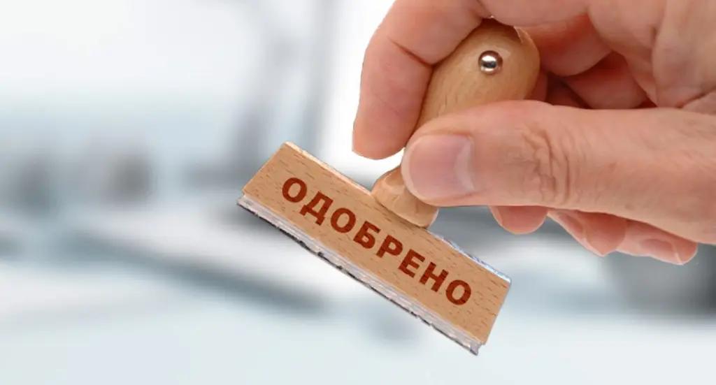 Финсектор будет рассматривать заявки баткенцев на кредит в первую очередь