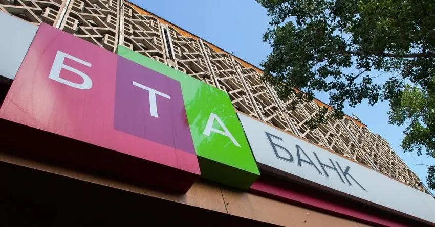 Казахстанский «БТА Банк» вернул $1.4 млрд по искам к экс-главе Аблязову