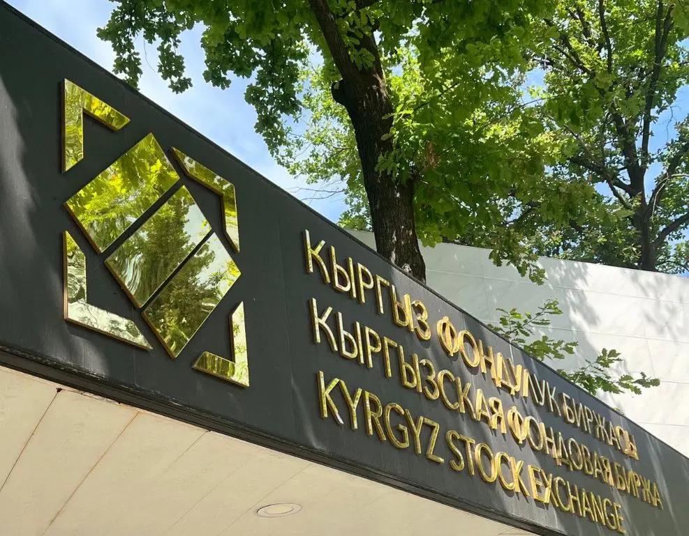 Как инструменты фондового рынка решают экологические проблемы