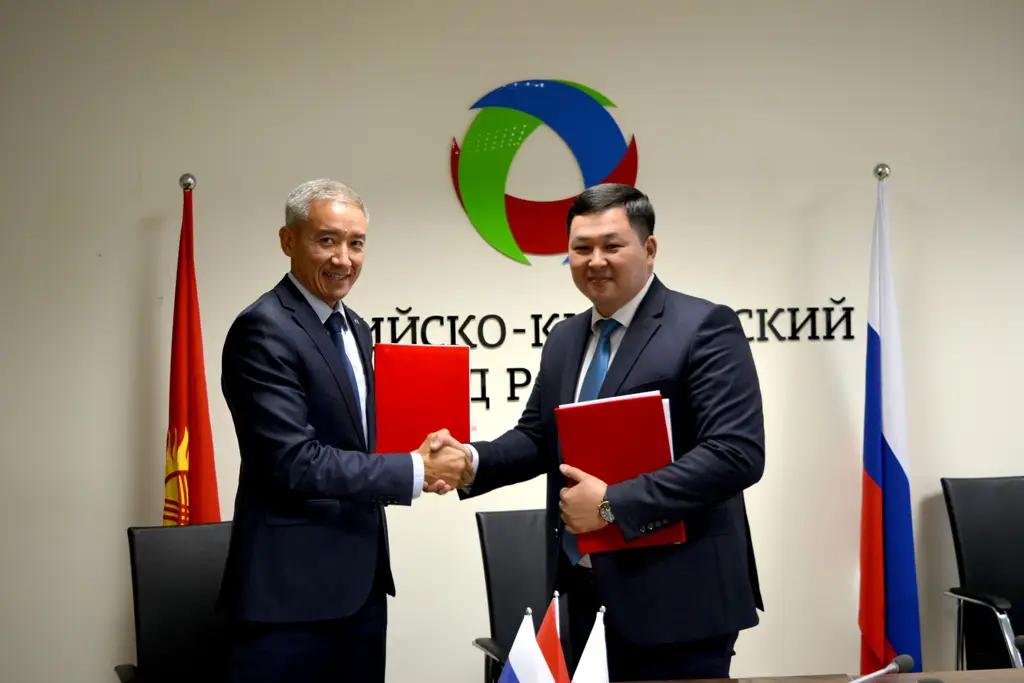 MegaCom подписал договор о сотрудничестве с Кыргызско-Российским фондом развития