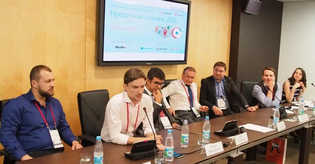 В России прошла ежегодная IV конференция «Кредитный скоринг-2016»