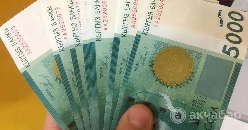 Объем кредитного портфеля комбанков КР увеличился на 10%