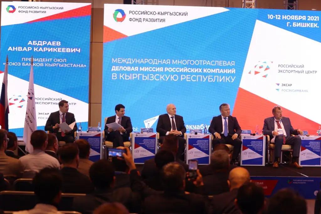 «Росэксимбанк» готов дополнительно выделить РКФР $200 млн