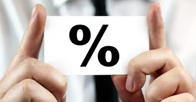 Нацбанк сохранил учетную ставку на уровне 14%