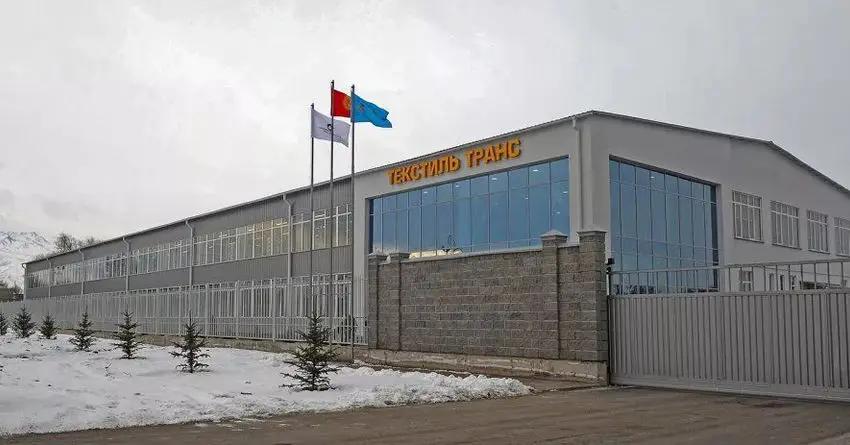 «Текстиль Транс» выплатил 3.9 млн сомов доходов по облигациям