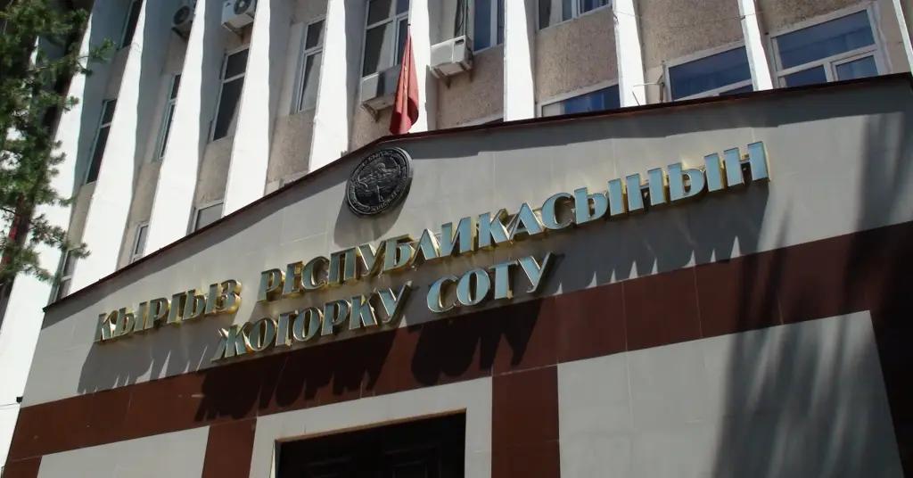 Аудит в Верховном суде выявил серьезные финансовые нарушения