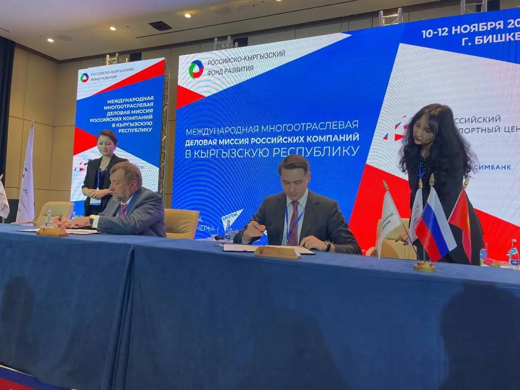 В Кыргызстане появится лизинговая компания с российским капиталом