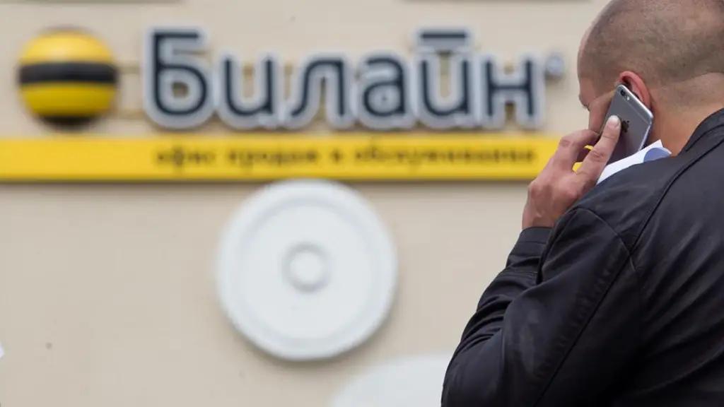 Beeline продает россиянам данные своих абонентов