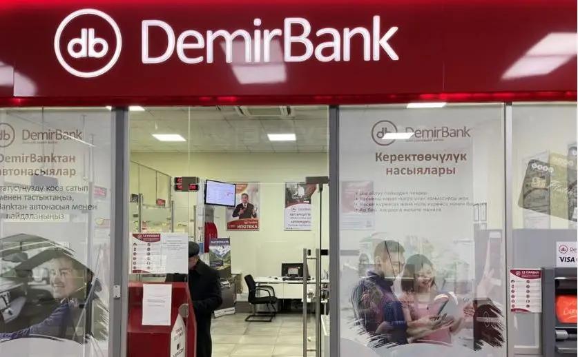 «Демир Банк» берет проценты за обналичивание денег даже при пополнении наличкой