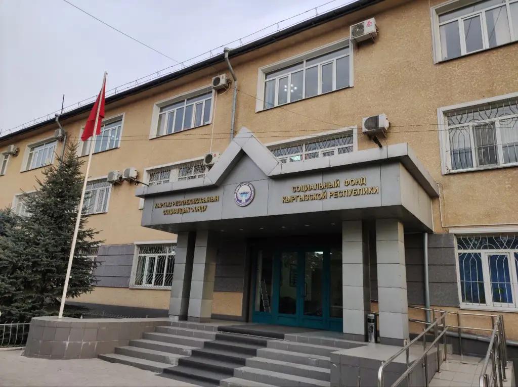 В КР на погашение ипотеки потратили 276 млн сомов пенсионных накоплений