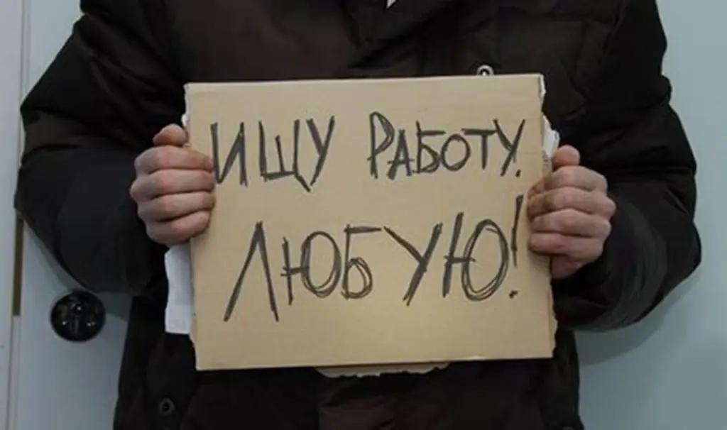 В пик пандемии в Кыргызстане работу потеряли 344 тысячи человек