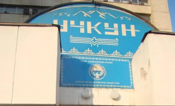 Госпредприятие «Учкун» возьмет кредит на €6.5 млн в трех банках