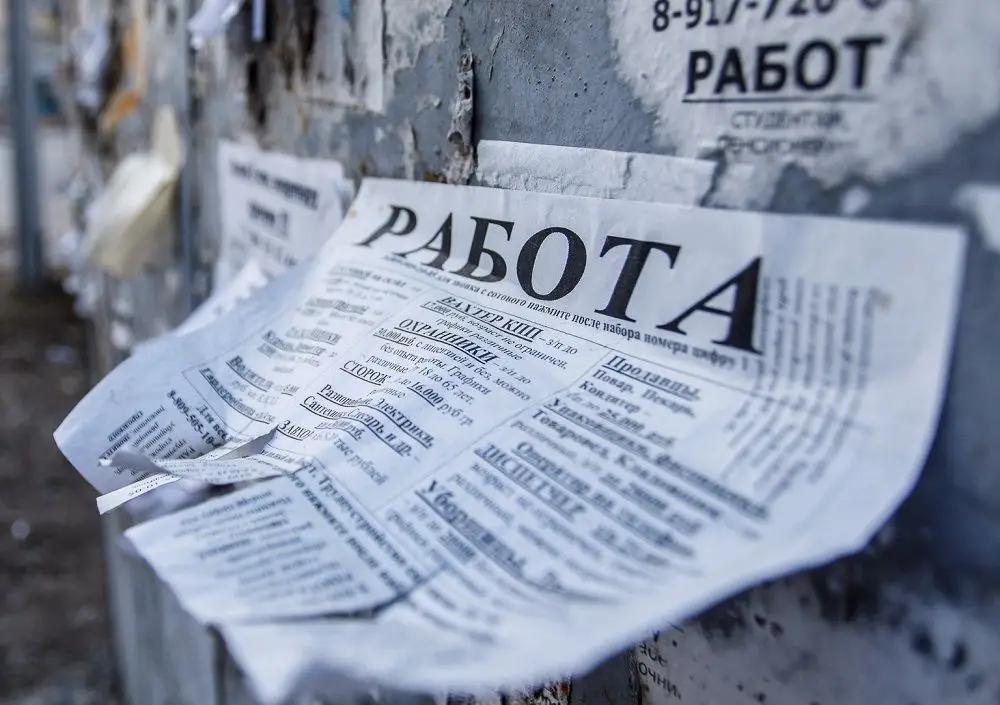 В Кыргызстане все меньше безработных, на это указывает статистика