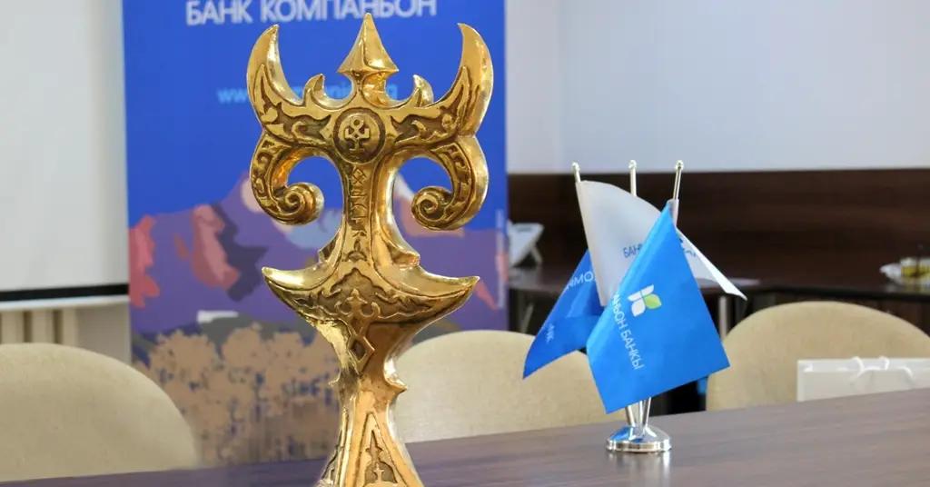 Банк Компаньон седьмой год подряд выступает партнером международного турнира «Хан Манас»