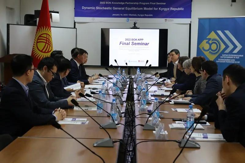 НБ КР и Банк Кореи обсудили вопросы сотрудничества в сфере знаний