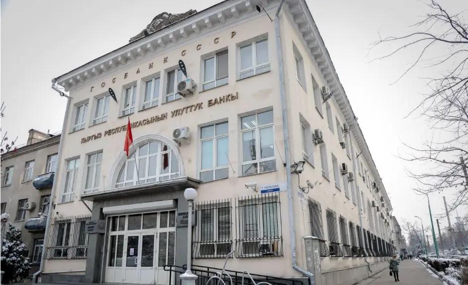 НБ КР планирует изъять из банковской системы 10 млрд сомов