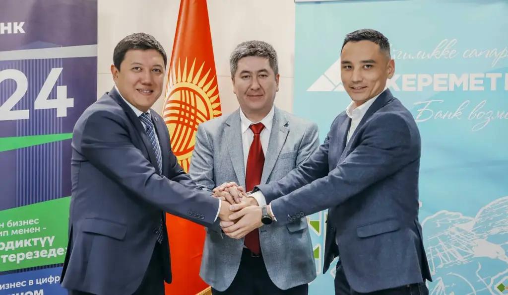 «Керемет Банк» — первый участник GovFintech платформы «Ишкер» от «MEGA&РСК Банк»