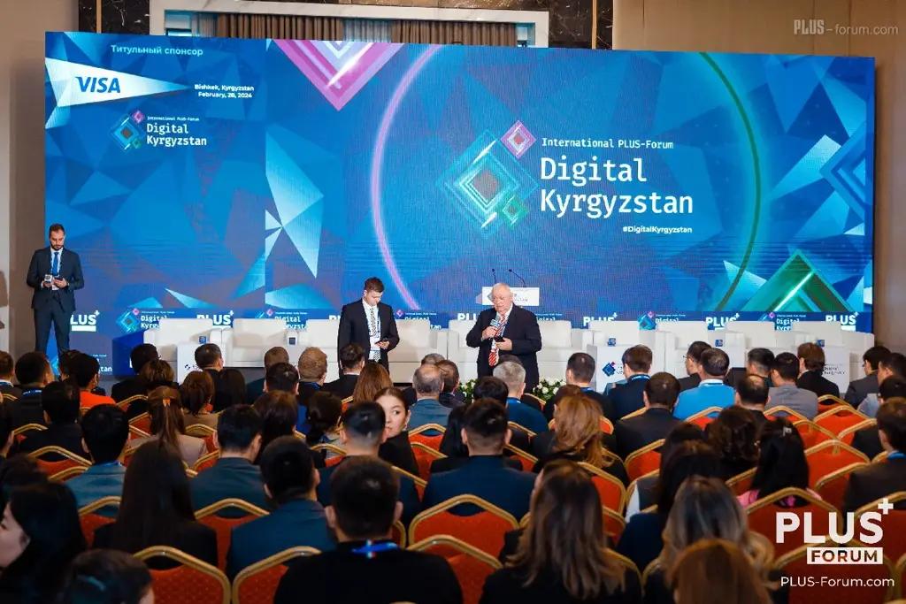 ПЛАС-форум Digital Kyrgyzstan набирает обороты