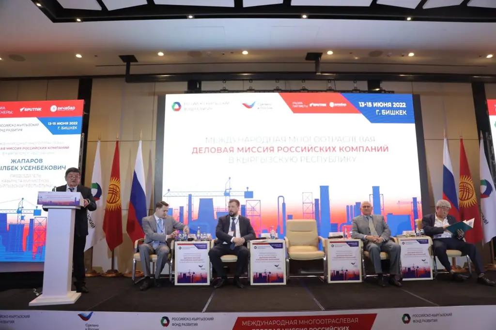 Инвесторам гарантировали свободное передвижение капитала и защиту собственности