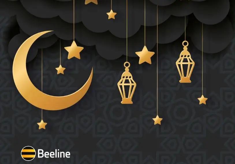 В Рамазан Beeline дарит абонентам безлимитный ночной интернет