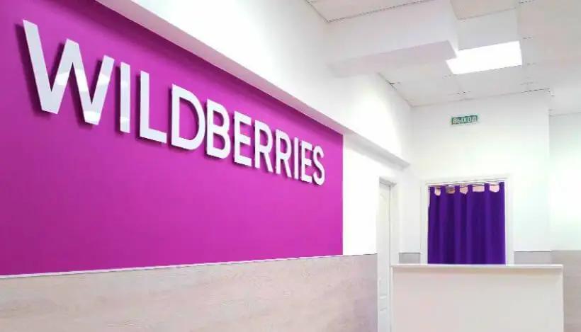 Теперь предпринимателям КР станет легче выходить на Wildberries