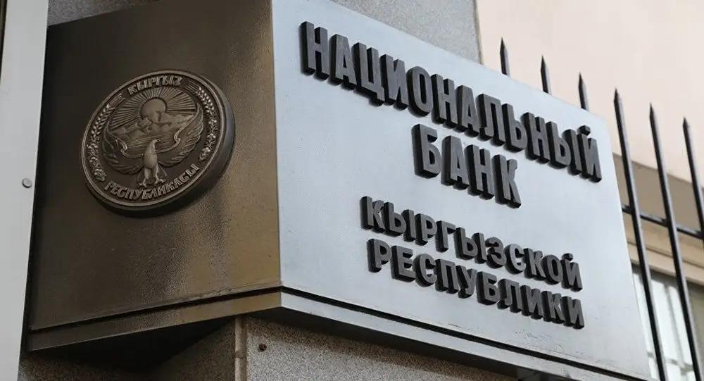 Нацбанк не намерен отзывать лицензию у «Мобильника»