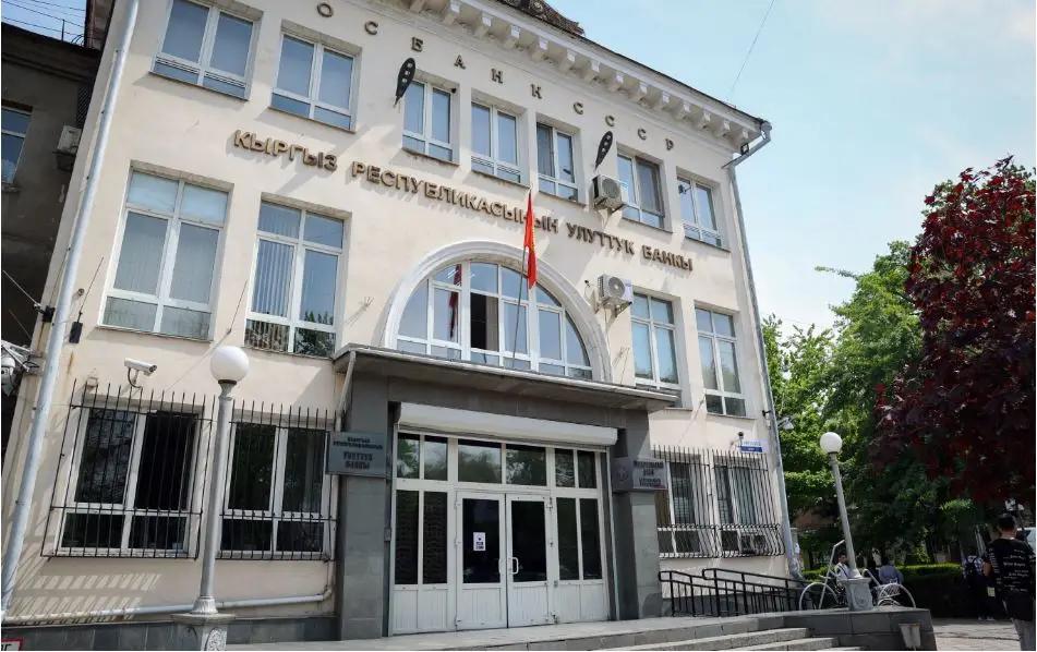 Национальный банк КР увеличил уставной капитал до 4 млрд сомов