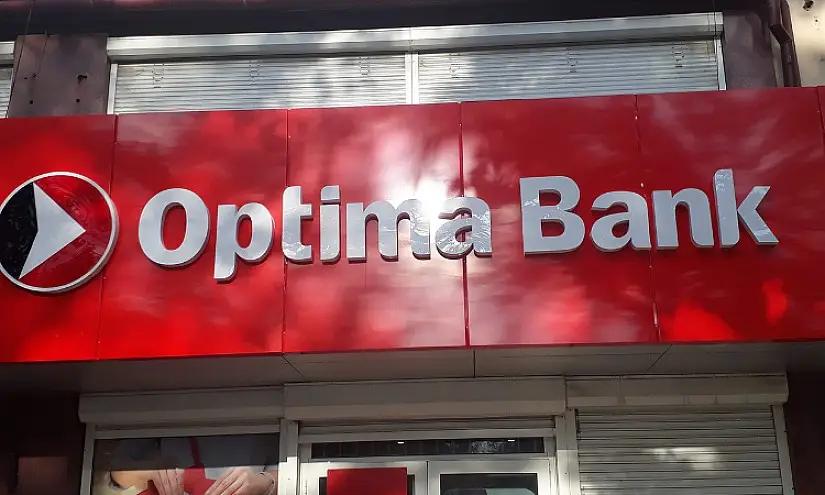«Оптима Банк» не будет выплачивать дивиденды
