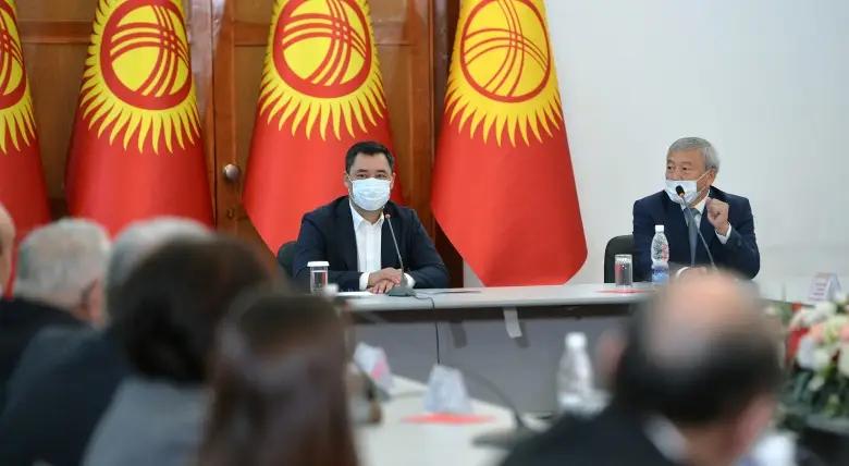 НАН КР обновят техническую базу за 300 млн сомов